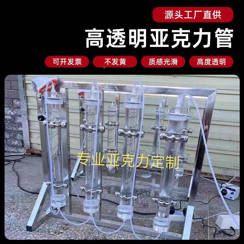 离子交换器树混床脂柱机有玻璃交柱离子换交换柱阴阳MAGA-102树脂