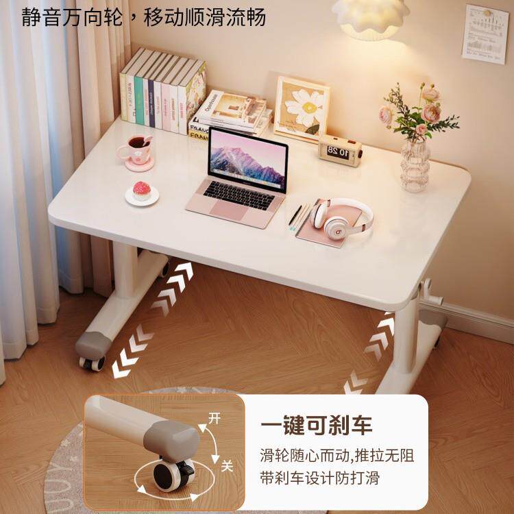 可移动书桌电脑桌办公桌学生家用卧室简易小桌子升降工作台床边桌