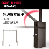 俏媳妇 挂衣杆衣橱五金配件衣柜伸缩衣架杆衣柜升降挂衣器 下拉式
