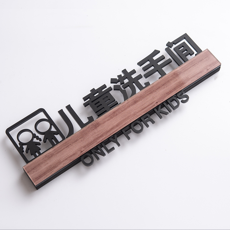 第三卫生间标识牌无障碍残疾人标志牌公共厕所带箭头方向指示牌母