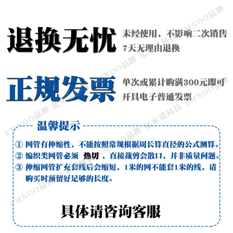 黑色加密绝缘防火阻燃尼龙编织网电源线保护伸缩套管机箱避震蛇皮