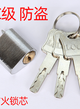 C级防盗防火门锁叶片锁芯FH06物业管理锁芯通道门社区管道井门锁