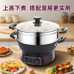 佳佳恋钛铁电热锅多功能家用蒸煮炖一体式电炒锅炒菜锅加厚铸铁锅