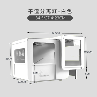 干湿分离带晒台龟缸通透透气养乌龟仓鼠笼蝎子蜥蜴蜘蛛爬虫饲养箱