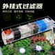 鱼缸过滤循环水泵制氧过滤一体机过滤盒滴流盒净水循环壁挂式 外置