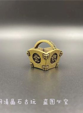 黄铜金银满斗小铜筐小摆件聚宝盆招财五谷丰登迷你铜篮子钥匙扣