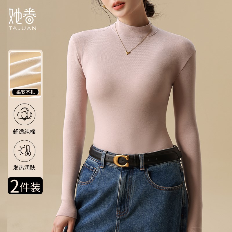 纯棉小立领打底衫女秋冬新款加厚保暖内搭t恤修身显瘦长袖上衣