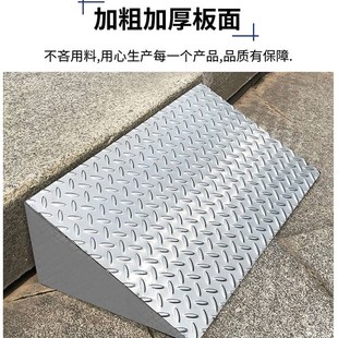 可定制定做不锈钢斜坡垫汽车楼梯上坡垫三角垫防滑电动车上台阶垫