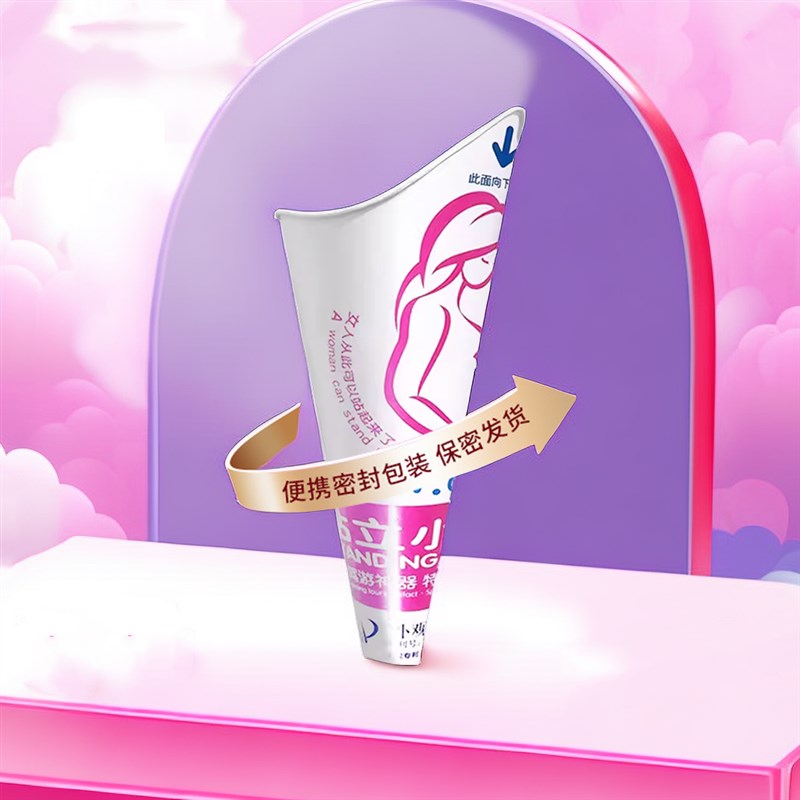 MINI WC小便神器女性上厕所站着尿尿孕妇便携小便器站立式接尿器