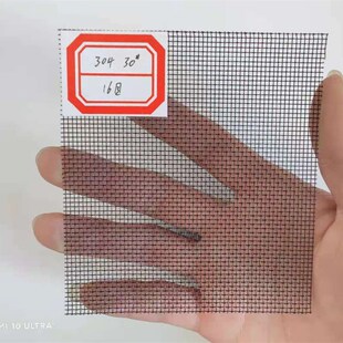 不锈钢纱网304喷黑高透网高清网纱窗网防蚊沙网防虫通风通透窗纱