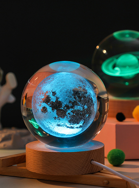 创意发光七彩水晶球桌面摆件云朵月亮装饰品学生朋友圣诞生日礼物
