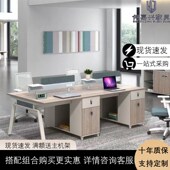 4人位职员办公桌椅组合简约单人员工桌卡座1米办公桌办公室工位桌