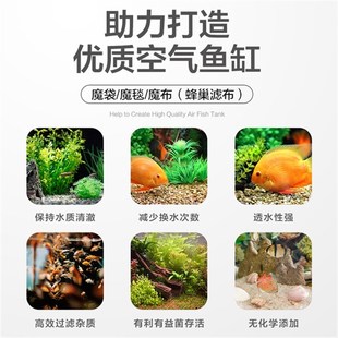 鱼缸魔毯蜂窝过滤棉生化魔袋高密度净化过滤材料水族no1毛毯滤材