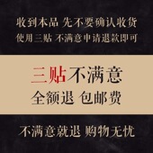 仓公古贴毒蝎子颈肩椎间盘滑膜膝盖蒙古老王三黑古膏合中药奥神贴