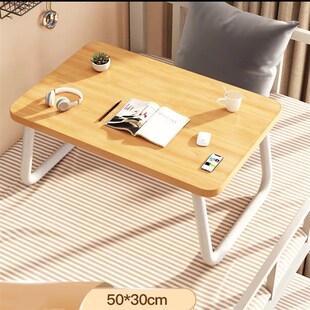 多功能可折叠床上小桌板 宿舍卡通学习电脑桌 家用简约懒人办公桌
