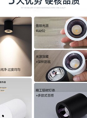 黑色led明装迷你小射灯3W5W免开孔吸顶超小微型防眩筒灯天花灯cob