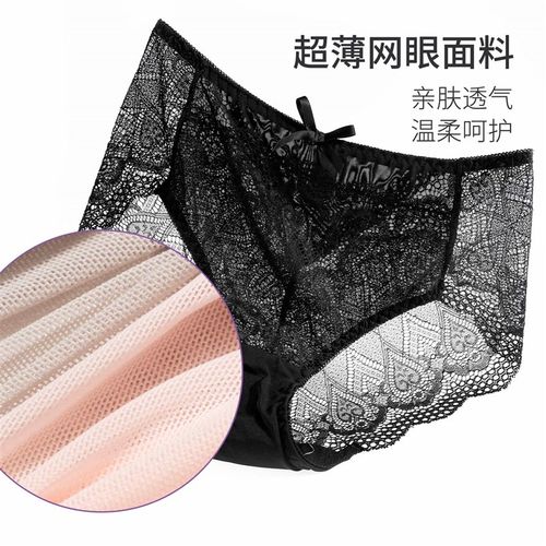 三条TINGE蕾丝内裤女新款高腰性感收腹包臀无痕三角裤透气短裤