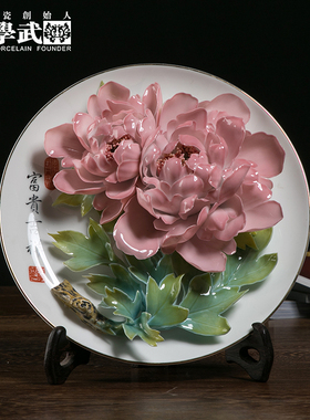 洛阳李学武牡丹瓷盘摆件陶瓷结婚礼物定制公司年会高档礼品礼盒装