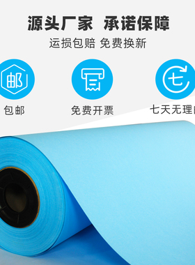 工程蓝图纸激光A0A1A3蓝图影印纸蓝色610/620/880*50米绘图纸80克
