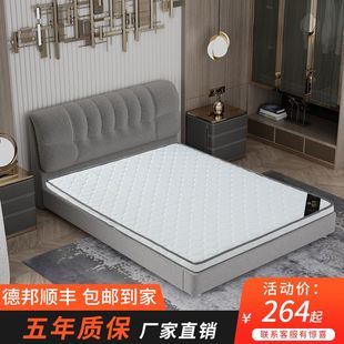 莺菲床垫硬棕垫椰棕床垫3E椰梦维乳胶薄折叠床垫子榻榻米免费定制