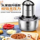 康逸美绞肉机商用大型大容量强力家用电动大功率姜蒜蓉辣椒饺馅机