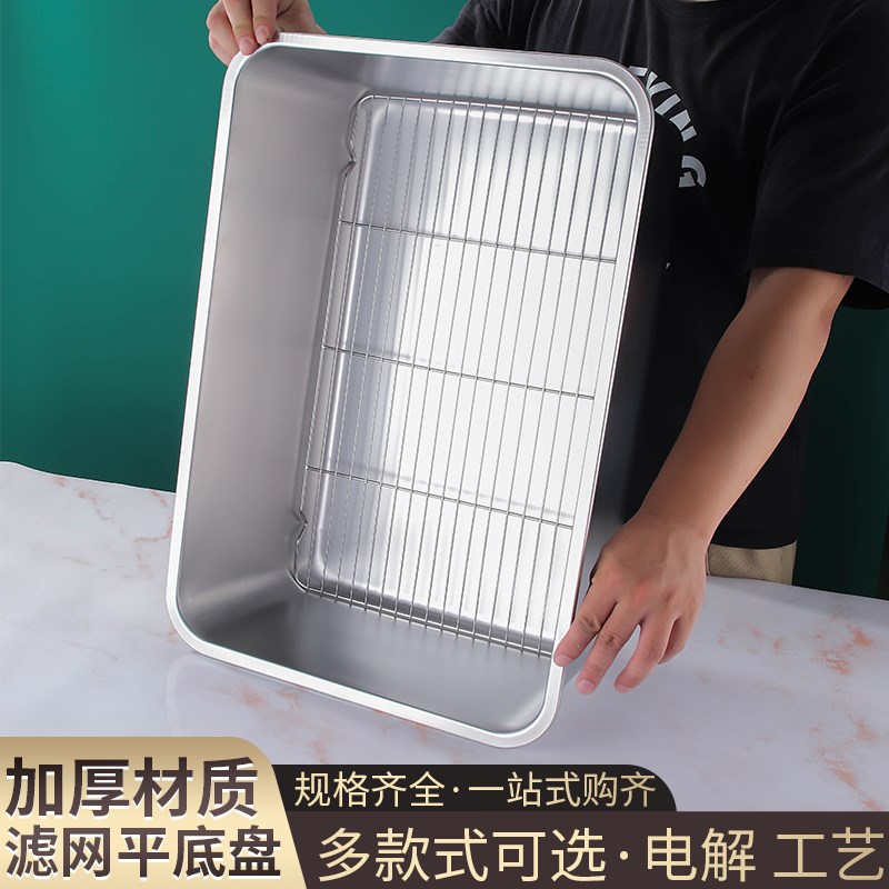 304不锈钢长方形盘子带网隔水盆滤油炸盆沥水洗菜盆晾碗架滴托盘