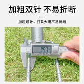 遮阳伞太阳伞地插地摊摆摊伞地叉大型雨伞通用两脚地插伞脚钓伞叉