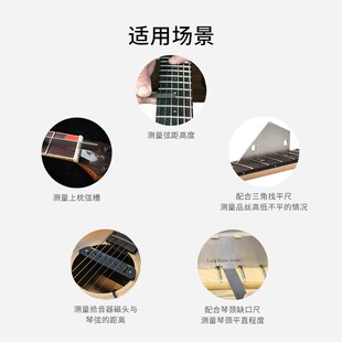 民谣电吉他弦距塞尺 琴弦高度测量尺吉他多功能间隙尺维修工具