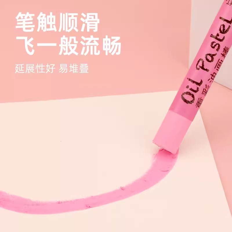 彩研超软重彩油画棒小白盒单支白色黑色红色多色补充装6支装软性