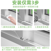 窗缝密封条防风毛条门窗门缝隔音条推拉窗框防撞窗户保暖挡风胶条