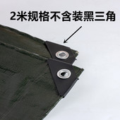 加厚防雨布隔热防晒篷布户外防水布塑料彩条布油布遮阳布帆布蓬布