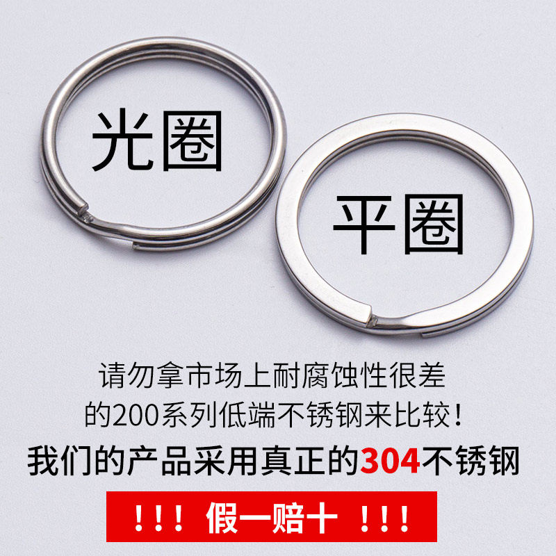 简约高档304不锈钢车钥匙圈圆形厚大小锁匙扣链圆圈汽车钥匙扣