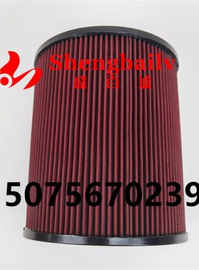 船用空滤1777375 发电机组空气滤芯 RE530205 177-7375空气滤清器