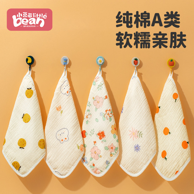 口水巾婴儿毛巾超软纯棉新生宝宝专用洗脸巾儿童纱布小方巾洗澡巾,婴童用品,口水巾,淘宝优惠券,粉丝福利购,淘宝优惠卷