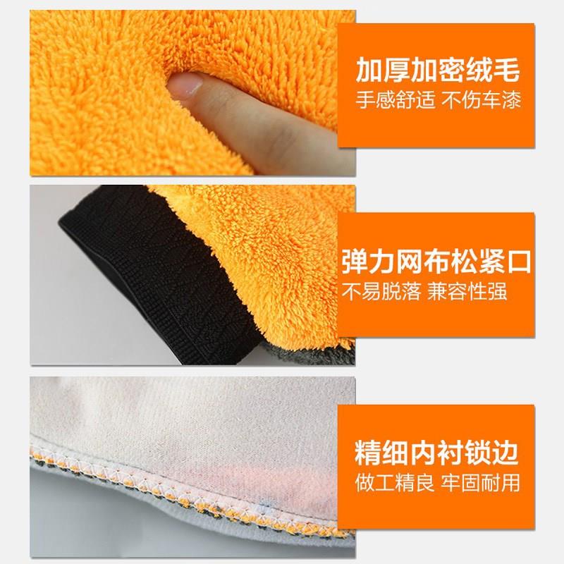 汽车洗车手套加厚熊掌擦车专用刷车雪尼尔绒不伤漆面毛绒抹布工具