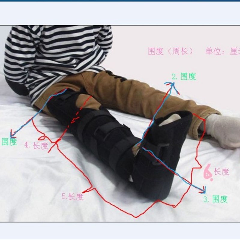 下肢外固定支具偏瘫腿膝脚踝支撑矫正护具韧带扭伤骨折固定器定做