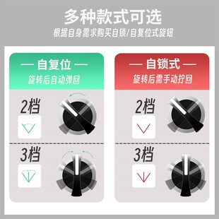 科耐达带灯二档三档位选择旋钮LA167-B2-BK2365/3365按钮开关220V