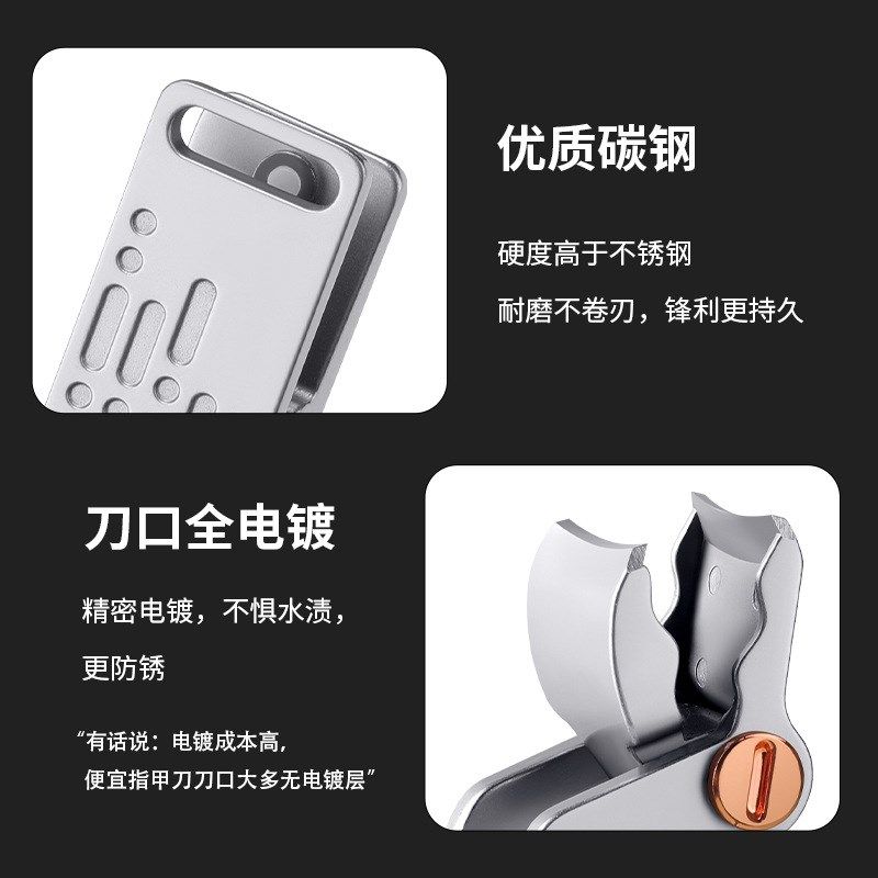 钛合金指甲剪迷你指甲钳大开口防飞溅平口便携加厚指甲刀美甲工具,家庭/个人清洁工具,指甲钳,淘宝优惠券,粉丝福利购,淘宝优惠卷