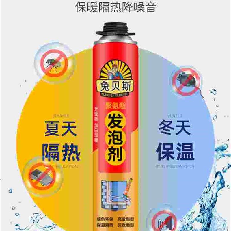 冰箱通用阻燃填缝剂发泡专用保温聚氨酯发泡剂填缝剂泡沫胶清洗管,基础建材,泡沫胶,淘宝优惠券,粉丝福利购,淘宝优惠卷