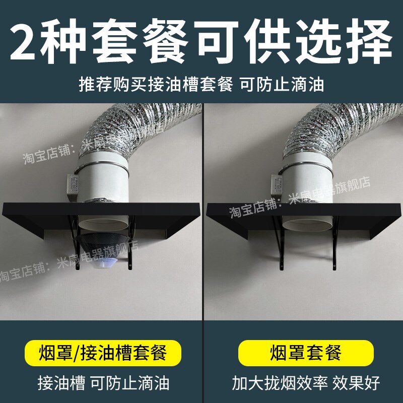 排气扇厨房抽油烟机家用强力排风扇管道大功率换气扇加大烟罩商用