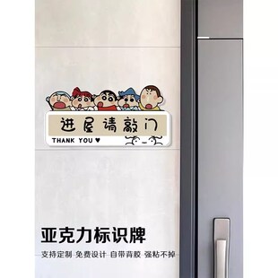 私人空间非请勿入进屋请敲门挂牌提示牌墙贴纸温馨提示标牌休息中