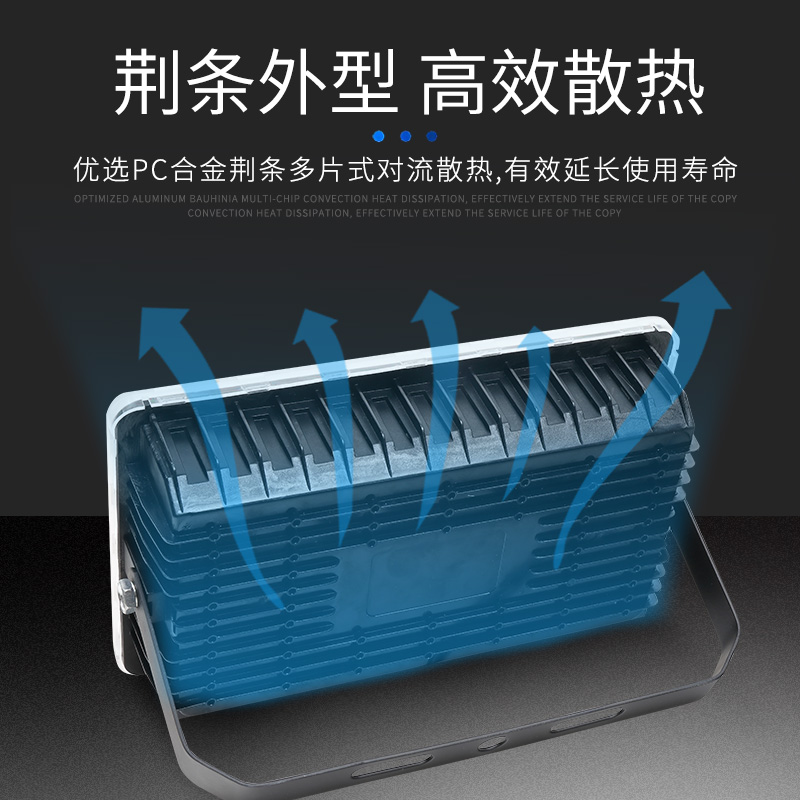 led投光灯户外门头防水超亮100W200W工程照明室外工地防爆投射灯