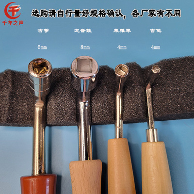 定音鼓乐器配件钥匙外六角调音工具扳子五音排鼓螺丝杆内四角扳手