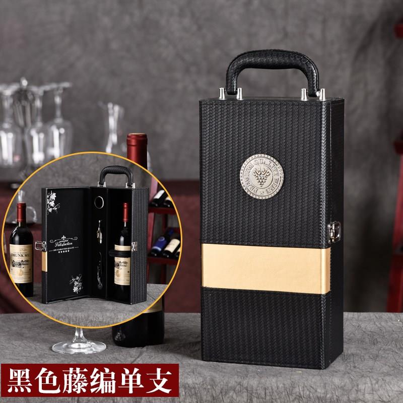 红酒单支礼盒皮木包装定制 高档红酒专用礼盒
