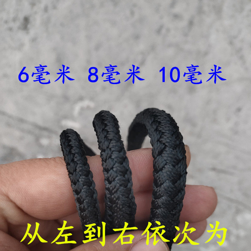 耐磨尼龙绳捆绑绳涤纶货物编织缆绳船用帐篷篷布广告拉绳黑色绳子,居家布艺,绳子,淘宝优惠券,粉丝福利购,淘宝优惠卷