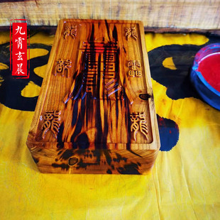 令牌印章天罡龙印天罡印天罡龙令令牌乾坤圈桃木剑