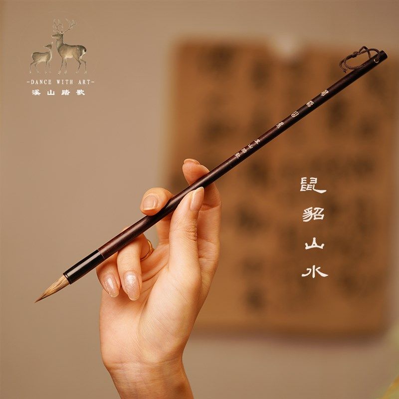 【山水画套装】古法/至乐/鼠貂狼毫兼毫4支组合国画山水画沈周入,文具电教/文化用品/商务用品,书法绘画学习套装/考级套装,淘宝优惠券,粉丝福利购,淘宝优惠卷