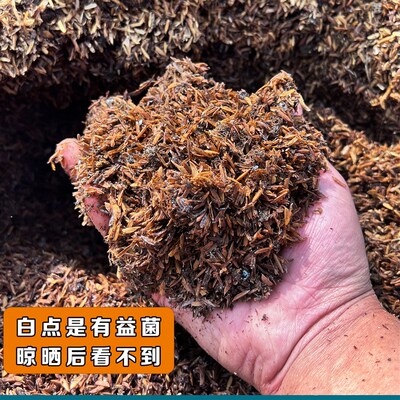 发酵牛粪猪粪稻壳营养土透气改良土壤板结月季三角梅花卉种菜拌土