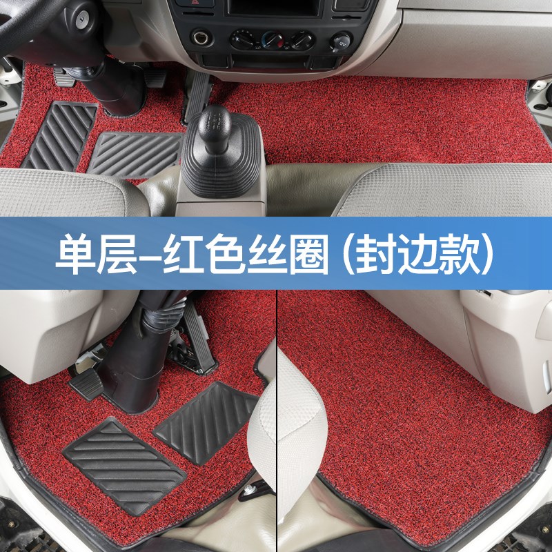 一汽解放虎VH VN JK6 J6P大王驾到J6F 麟V全包围双层轻卡丝圈脚垫