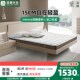 雅兰床垫15CM厚天然乳胶席梦思1.5m双人家用护脊弹簧薄垫深睡轻盈